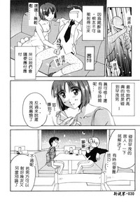 第31页图