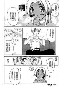 第67页图