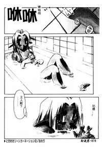 第79页图