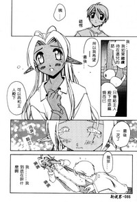 第87页图