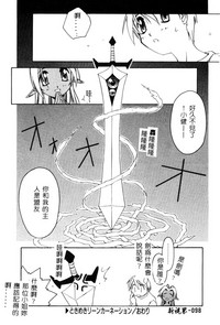 第99页图