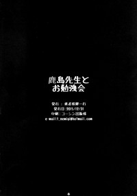 第23頁圖