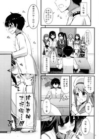 第3页图