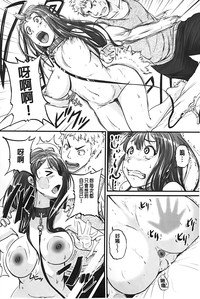 第87页图