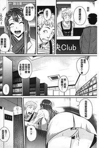 第99页图