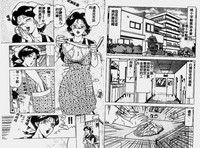 第23页图