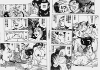 第47页图