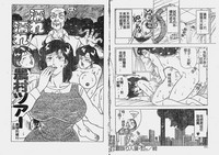 第51页图