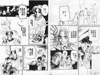 第3頁圖