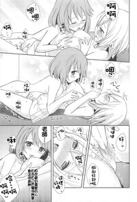 第23页图
