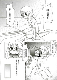 第7頁圖