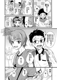 第3页图