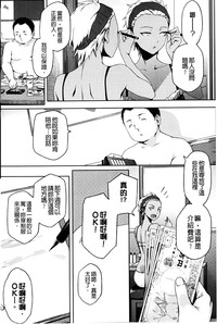 第139页图