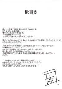 第19页图
