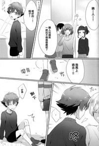 第3頁圖