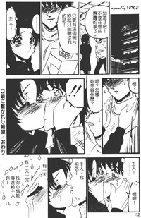 第107頁圖