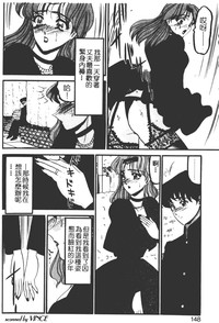 第143頁圖