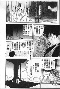 第87頁圖