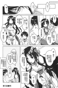 第111頁圖