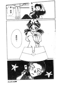 第111頁圖