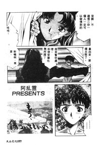 第159頁圖