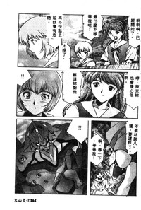 第163頁圖