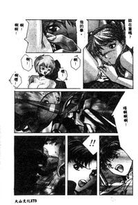 第175頁圖
