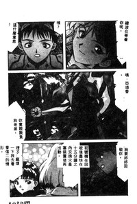 第179頁圖