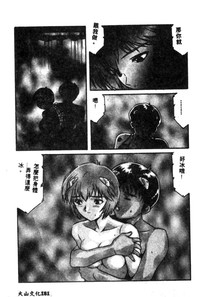第183頁圖