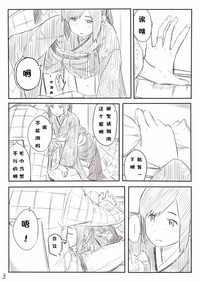 第3頁圖