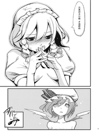 第11页图