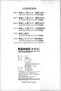第199页图