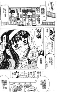 第111頁圖