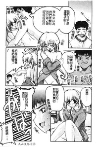 第115頁圖