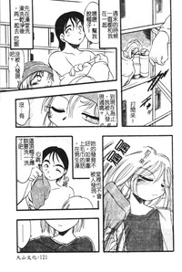 第123頁圖