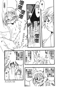 第127頁圖