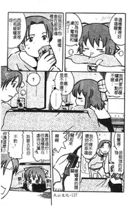 第139頁圖