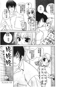 第155頁圖