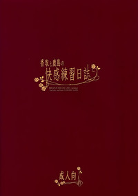 第31页图