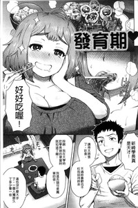 第67頁圖