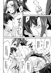 第23页图