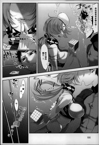 第191頁圖