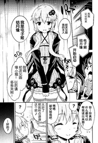 第3页图