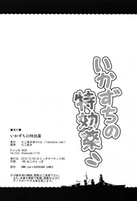 第27頁圖