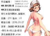 第211頁圖