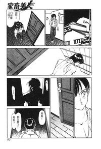 第83頁圖