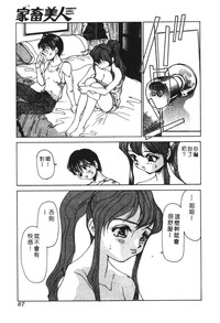 第87頁圖