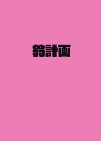 第3頁圖