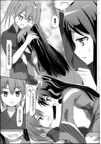 第23頁圖
