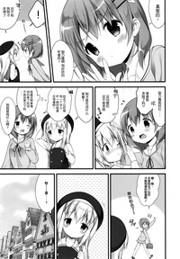 第7頁圖